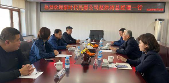 保利集團(tuán)旗下新時(shí)代民爆遼寧公司趙洪濤總經(jīng)理一行到海外集團(tuán)洽談合作