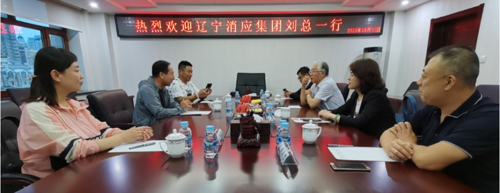 遼寧消應(yīng)集團(tuán)劉貴清總經(jīng)理一行到海外集團(tuán)總部洽談合作