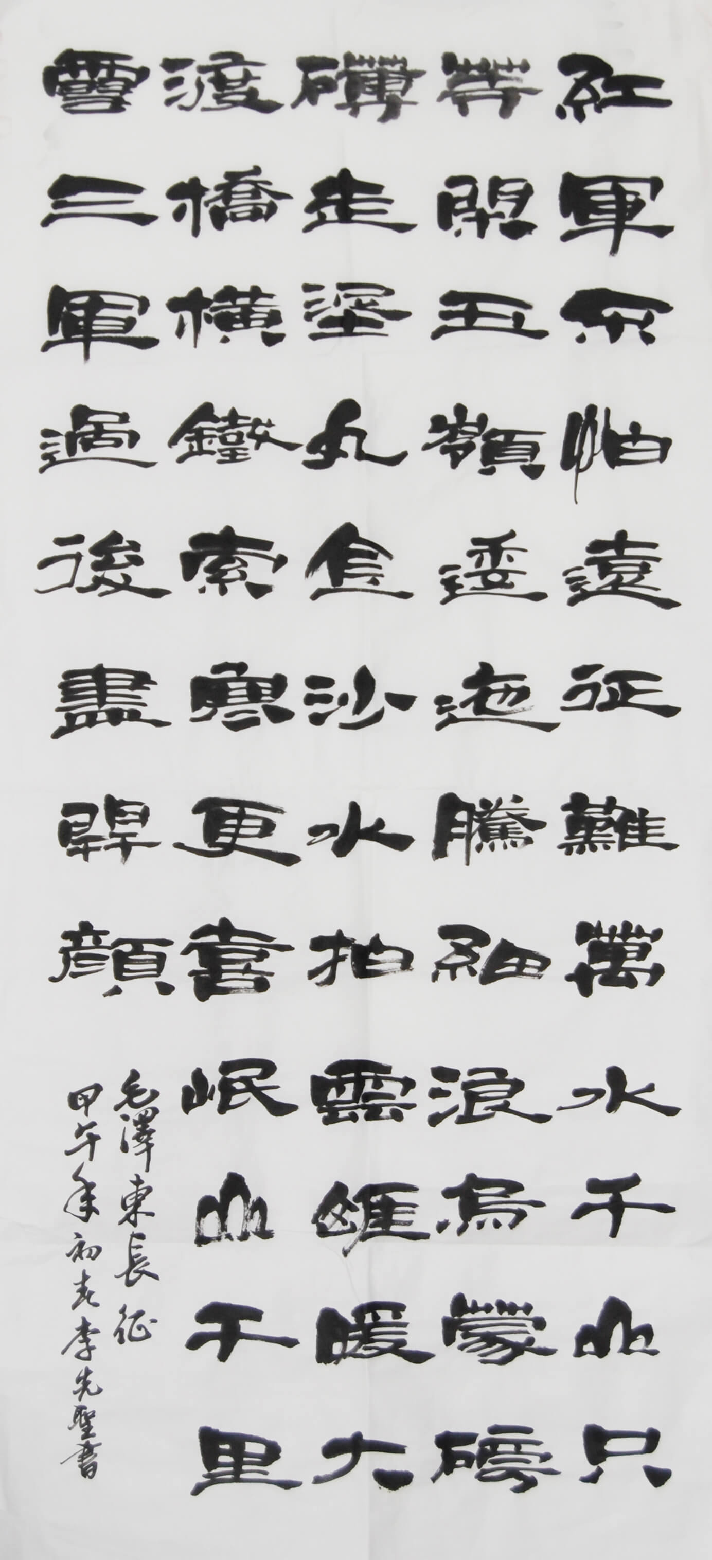李先圣作品