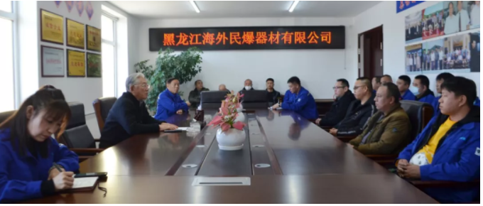 海外民爆車隊(duì)召開“確保安全，提升服務(wù)”專題會議，總裁百忙之中參加并講話