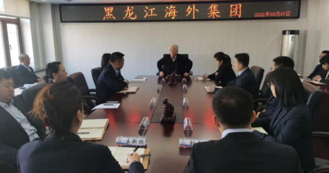 總裁、晶晶總等召開總部全員大會